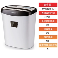 9928-Гао Ронг