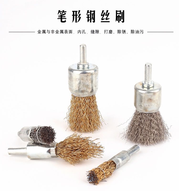 Steel wire pen brush grinding head electric grinding brush cleaning rust removing deburring deburring wire brush with shank wire brush brass wire brush wire wheel