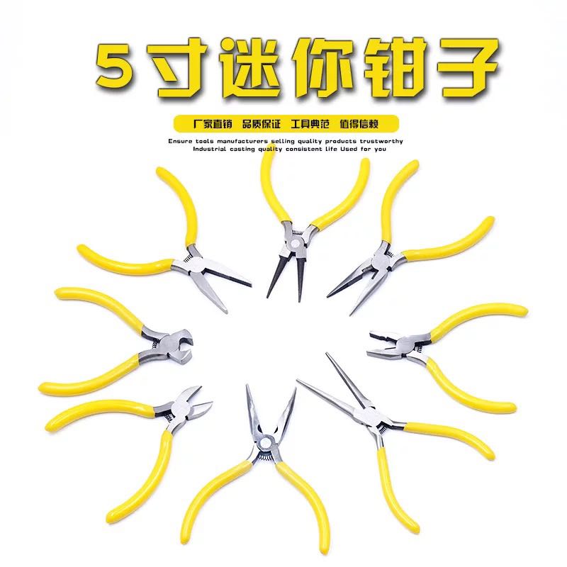 Mini Pincer Mini Sharp Mouth Pliers Mini Diagonal Nipper Handmade DIY Tool 5 Inch Mini Pliers