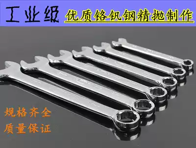 dai mei dual wrench box end opening mei kai wrench stay wrench 8 9 10 12 13 14 17 19 22mm