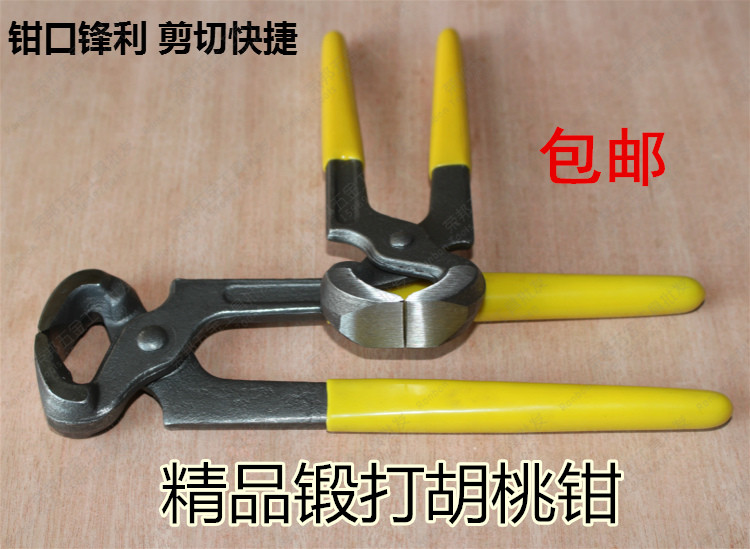 Walnuts Pliers 8 Inch Old Tiger Tongs Tiger Head Pliers Dial Pincer Field Snail to tail cut heel repairing shoe tool