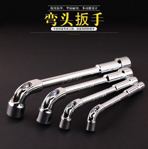 Type L Double Head Wrench 7 Type Wrench Double Head Elbow Perforated Wrench Inner Hexagon Outer Hexagon Sleeve Wrench