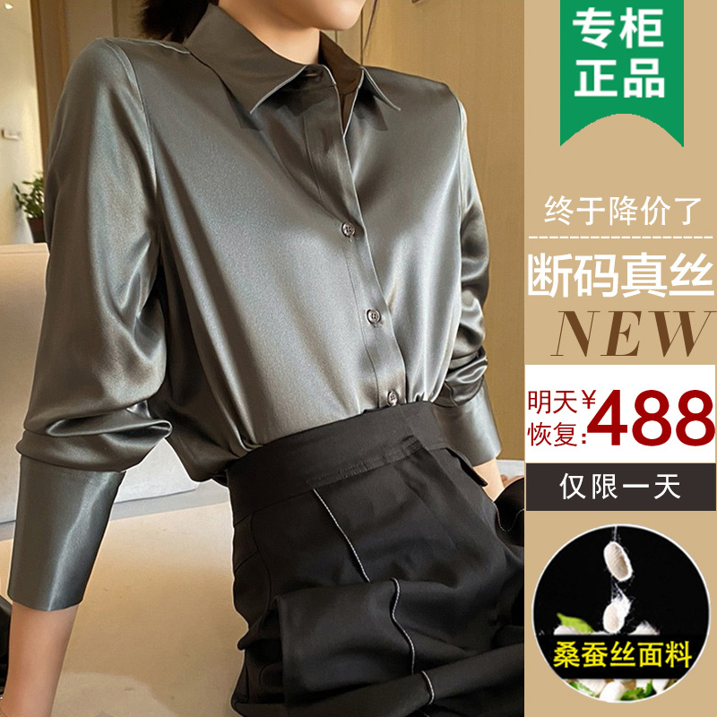 Acetate Satin Silk Shirt for Women, Autumn, High-End, Long-Sleeved, Professional Commuting Shirt, Heavyweight, High-End Mulberry Silk Top Acetate Satin Silk Shirt for Women, Autumn, High-End, Long-Sleeved, Professional Commuting Shirt, Heavyweight, High-End Mulberry Silk Top