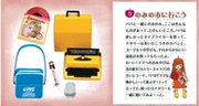 đầu đĩa than giá rẻ	 ★ 2 hộp nhỏ ★ re-ment thực phẩm chơi tạp hóa Pháp kỷ lục máy in thứ 5 - Máy hát 	đầu đĩa than bluetooth