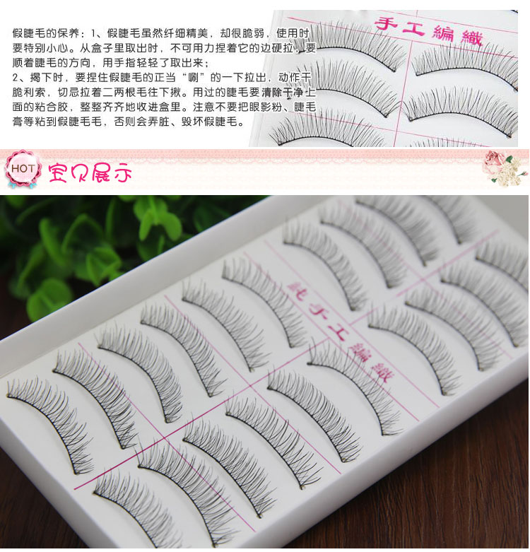 216 lông mi giả tự nhiên thực tế khỏa thân hàng ngày mô phỏng lông mi mắt quăn phần ngắn bông cuống các loại mi giả