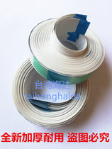 New thickened Minolta 754 copier laser cable 17-core