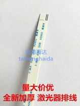 ke mei 363 423 782 laser cable Minolta 283 Aurora 289 369 429 cable 2 core