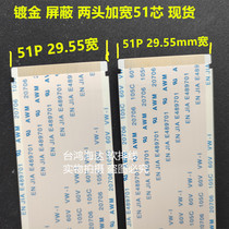 51P Kangja KKKKTV K43 Liquid Crystal TV Screen Line TCL Haier Xiaomi 4KBOE Beijing Eastern China Star screen flat cable