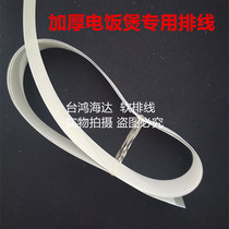 Panasonic rice cooker SP-MPE157 flat cable upper cover connecting wire electric rice cooker accessories SR-E15MP7