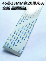 Navigation screen cable FPC cable 45 pin 0 5MM 20cm long 480AAA H301L laser head Cable