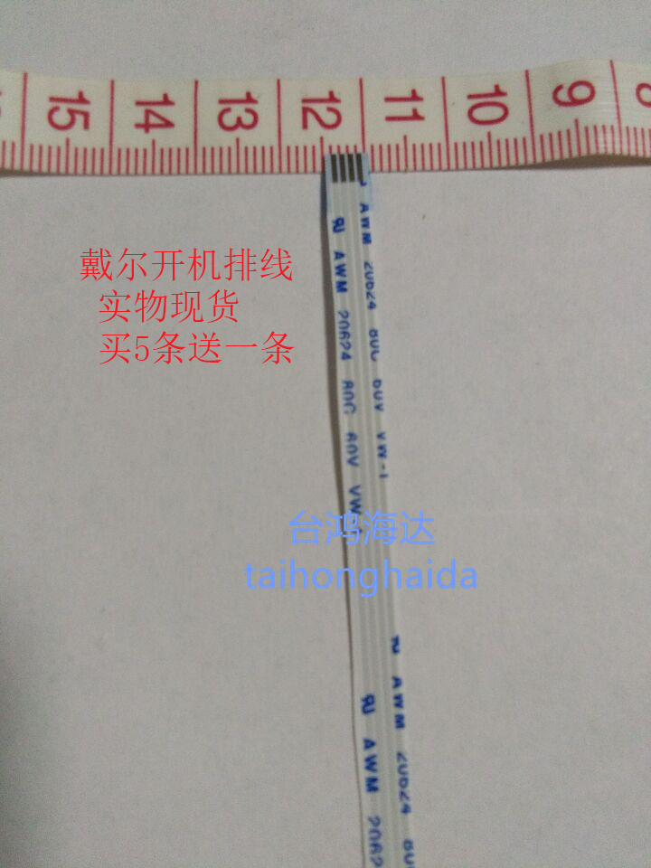 Dell switch flat N4010 N4010 14R 14R P09G P09G 1564 1764 1464DELL boot cable