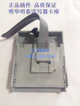 IC card holder push-push RD-ET-MX card reader card holder oil dispenser card slot contact Minghua Mingtai card mouth