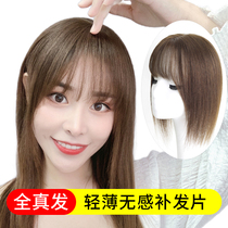 Wig pieces on the top of womens heads covered white hair air bangs natural forehead patch real hair strands invisible traceless light