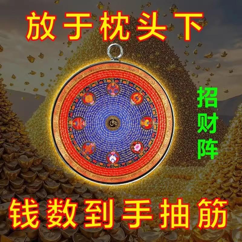 Place It under the Pillow [It's so Magical] Buy Lottery Tickets in 2025 and Have Good Luck and Fortune. Crystal Fortune-Attracting Ornament