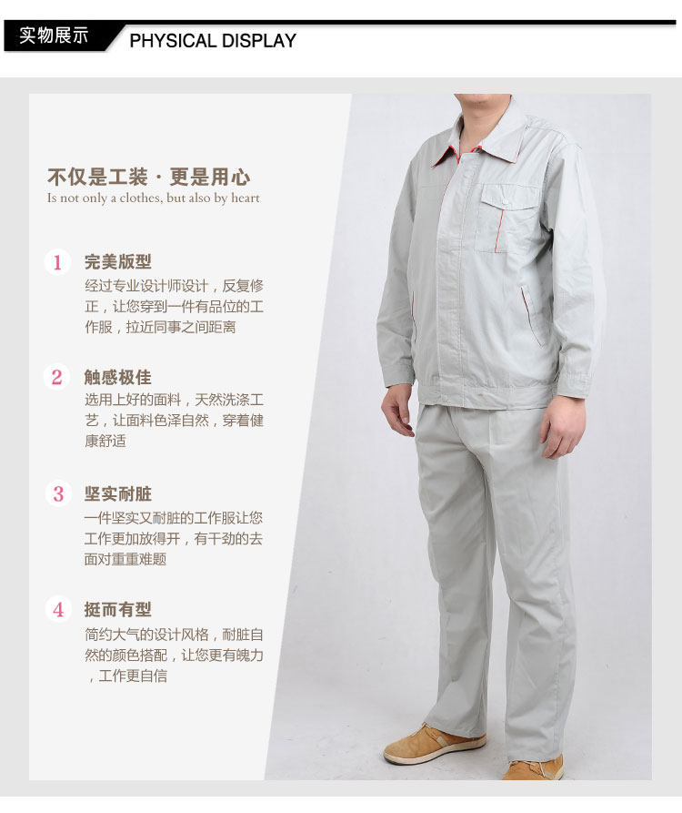 Vêtement de travail - Ref 1912766 Image 3