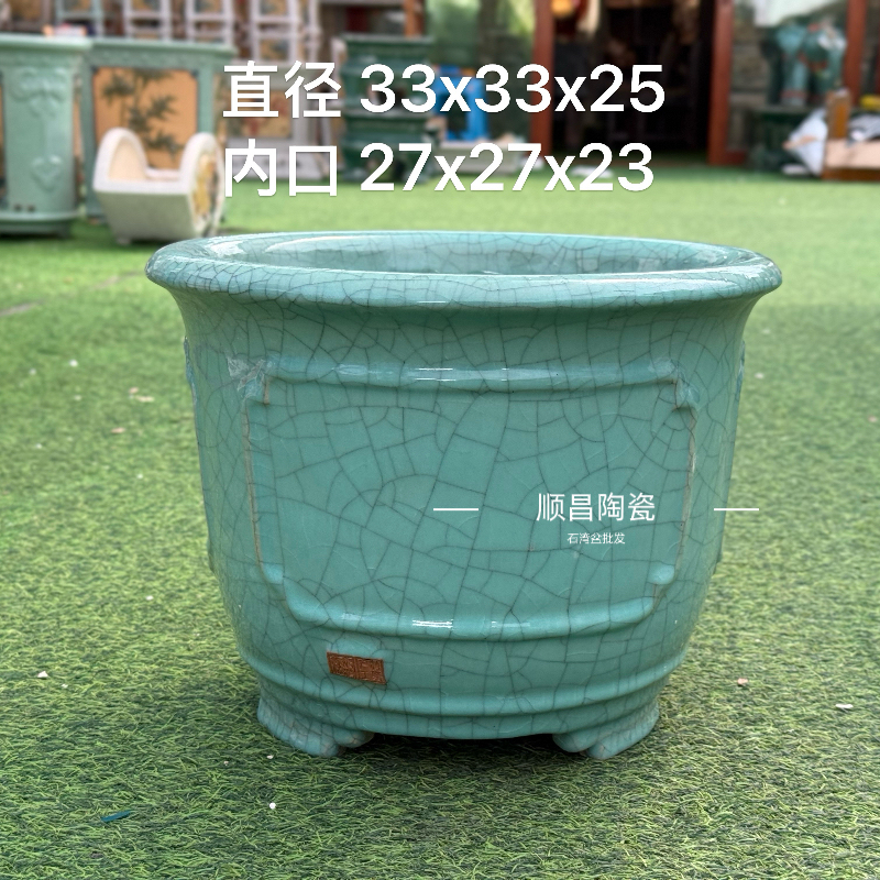 Lingnan Shiwanshen Ceramic Flower Pot with Ice-Cracked Glaze, Round Ceramic Flower Vessel, Bonsai Pot, Smooth Waist-Shaped Round Pot Lingnan Shiwanshen Ceramic Flower Pot with Ice-Cracked Glaze, Round Ceramic Flower Vessel, Bonsai Pot, Smooth Waist-Shaped Round Pot