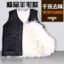 Áo khoác lông cừu trung niên nam lông một bộ vest mùa đông dày áo khoác lông dài lông cừu da áo chi lê Áo vest cotton
