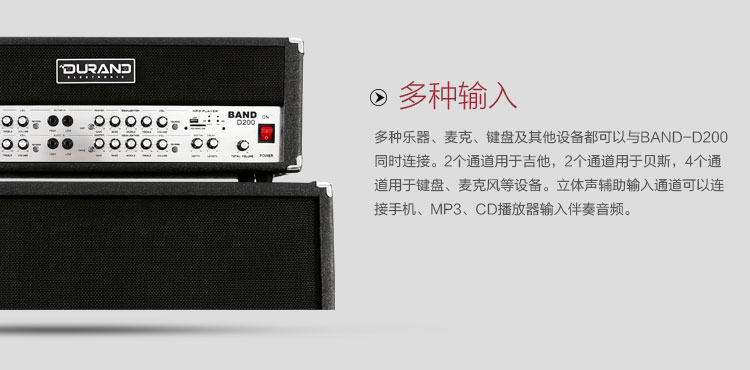 DURAND Durand D200 Ban nhạc đa chức năng diễn tập loa guitar điện Guitar bass tách âm thanh - Loa loa loa tivi sony