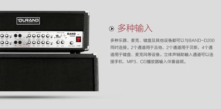 DURAND Durand D200 Ban nhạc đa chức năng diễn tập loa guitar điện Guitar bass tách âm thanh - Loa loa