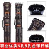 Пилотная ствола 6 -отвернка девять клубных стволов 8 -отверстие столовая стола.