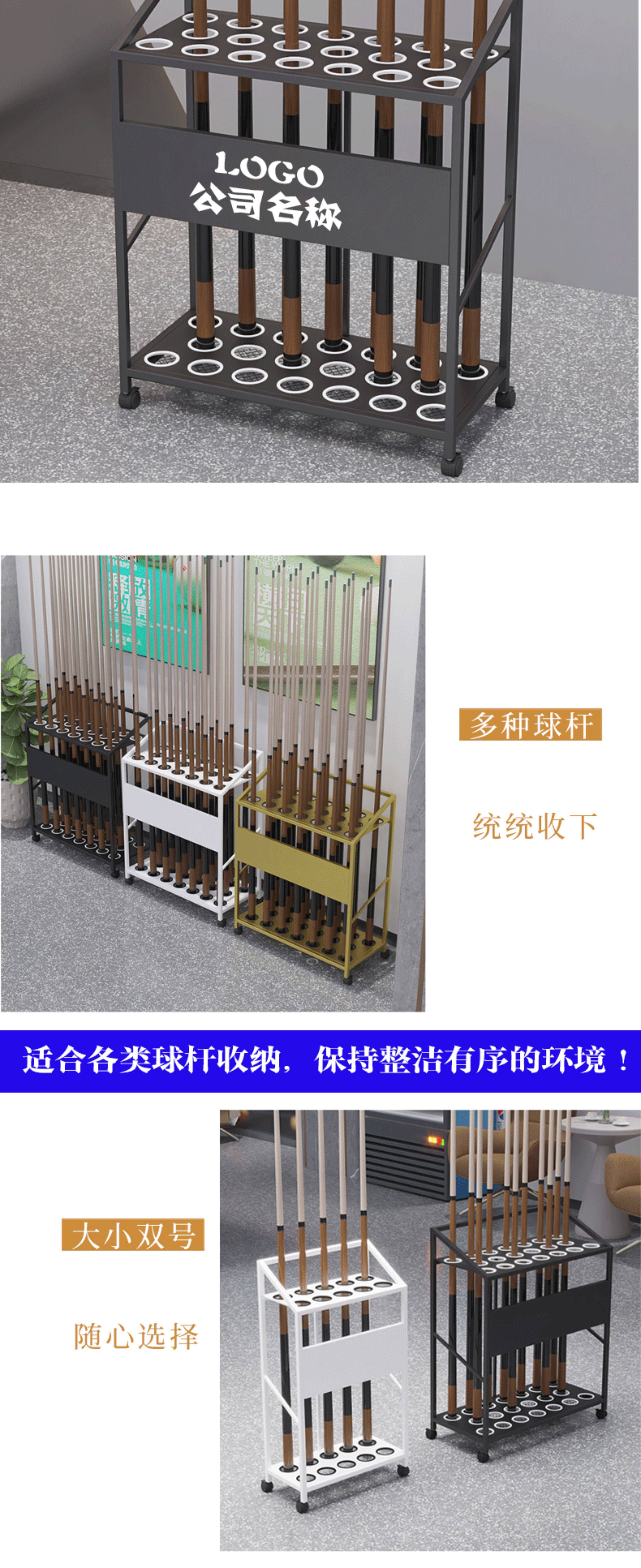 товар из китая 台球杆放置架球房落地收纳置物球杆架台球桌配件用品支架子球杆柜 Far from positive