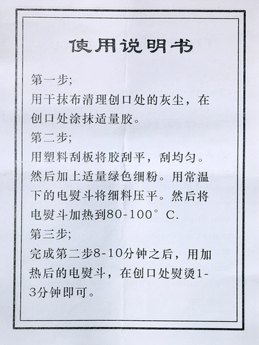 Бильярды Сложность Дополнение