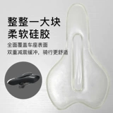 Горное велосипедное седло, комфортное сиденье, силиконовое кресло для велоспорта, велосипед, аксессуары, увеличенная толщина