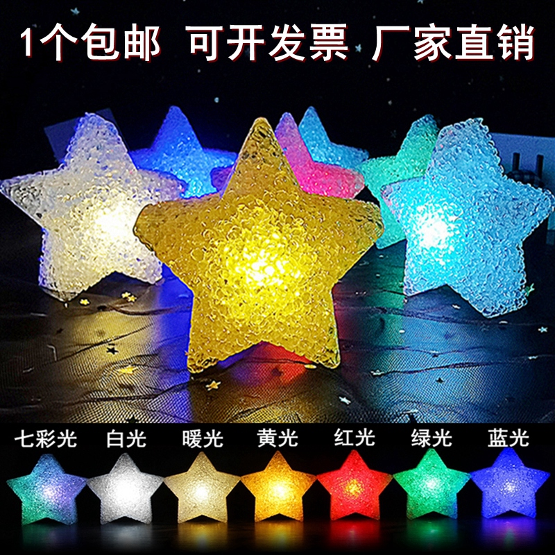 Led star lamp handheld pentagram decorative hand with luminous star choral prop dance performance small star lamp