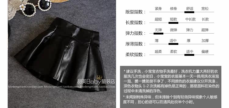 Jupe enfant - Ref 2049020 Image 11