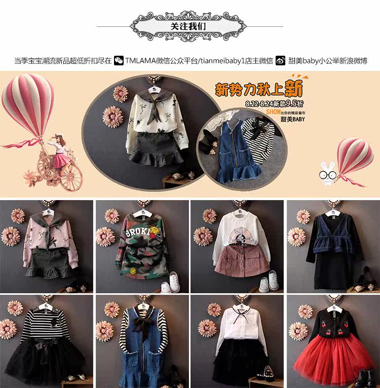 Jupe pour fille - Ref 2052600 Image 12