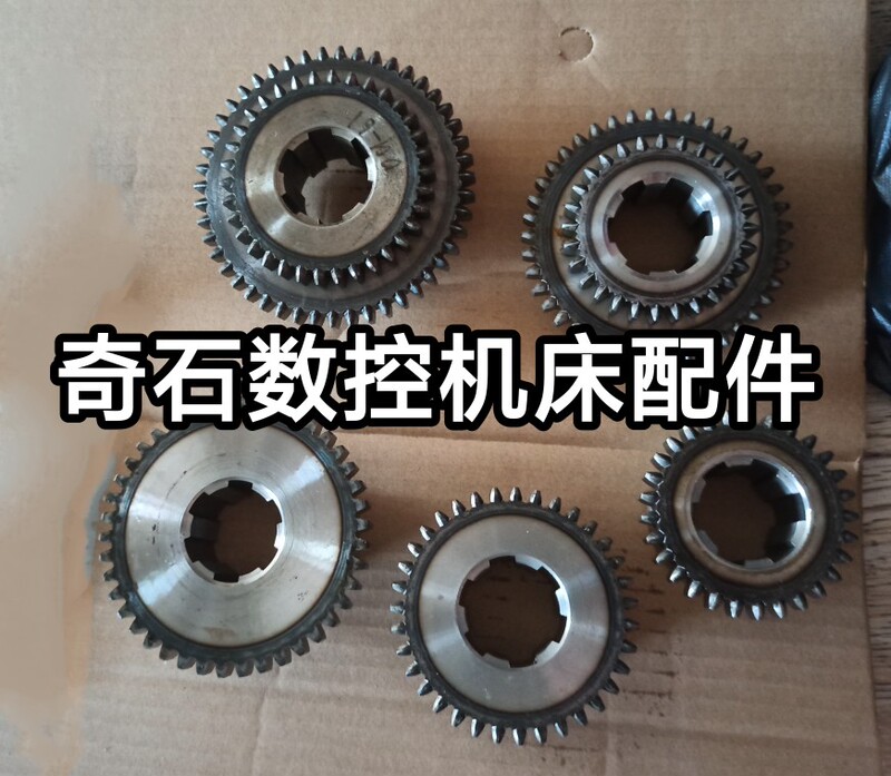 Dalian Machine Tool Cds6150B/6166 Headstock Gearbox Gear Fork Spline Shaft Clutch Shaft Original Gear Grinding