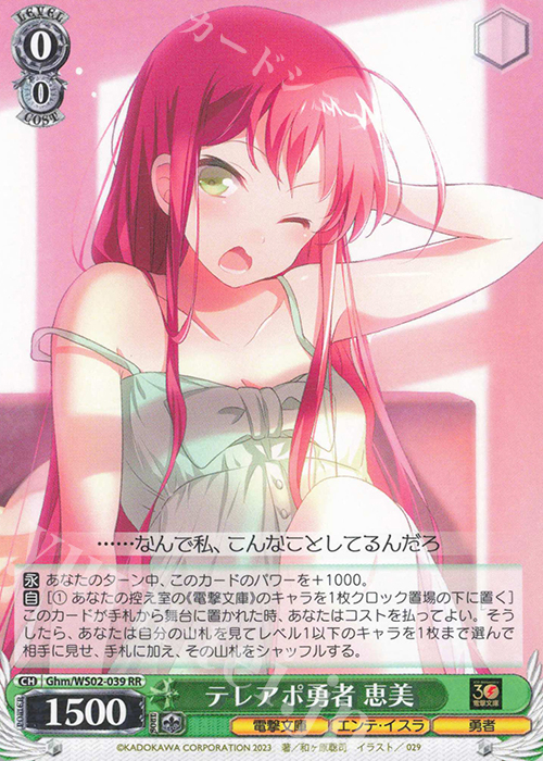 WS Black & White Twin Wing Electric Shock Library RR for Whirlpool Warrior-Warrior Whirlpool-Taobao