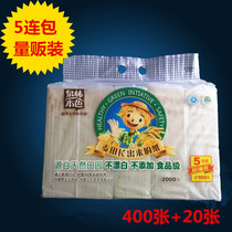 Spring Forest Color Flat Toilet Paper No Blemishes No fluorescent Toilet Paper Handpaper Stool Paper 5 Even Packaged Incidentally