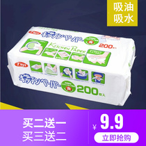 Japan kitchen paper towels 200 suction oil paper suction water paper food grade grazed paper extraction style cuisine paper