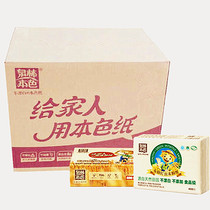 Spring Forest Home Tablet Block Toilet Paper 400 sheets per pack 20 Boxes 20 Packs Not Bleached Healthy Toilet Paper Color Paper