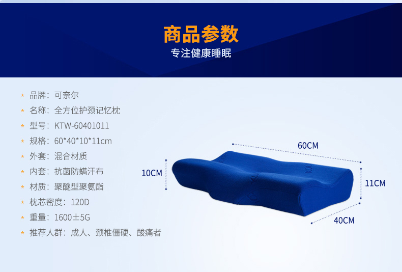 Gối nhớ Knell Không gian phục hồi chậm gối cổ tử cung Gối gối bướm gối Sức khỏe gối gối - Gối gối ngủ