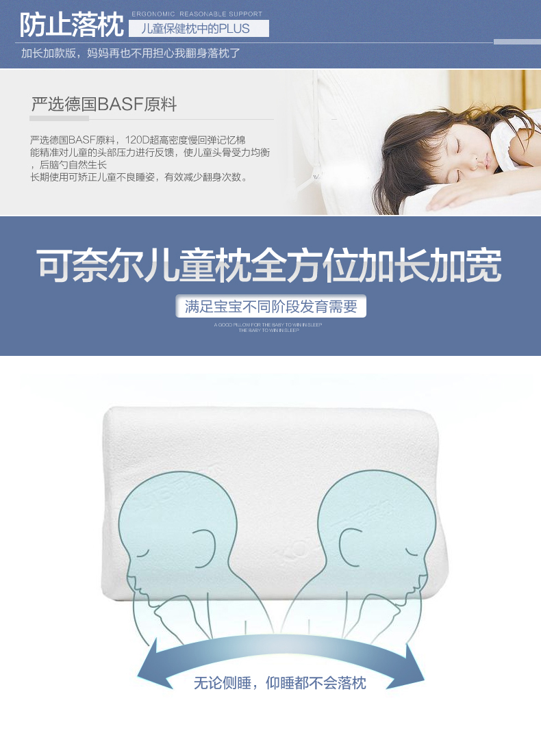Nair còn trẻ em 3-18 năm sinh viên cũ gối trẻ em gối bông nhớ gối mite chống - Gối gối chống giật mình