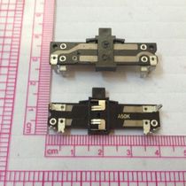 Full length 40MM A50K horizontal double straight sliding potentiometer 250 only order