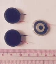 Diameter 20MM 4 Euro 0 5W with cover with wire horn 100 only ordered