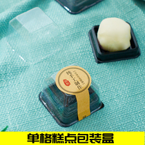 Square mung bean cake snow Mei Niang Dafu packaging box ice moon cake box glutinous rice cake single packaging blister box 30g