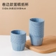 Smog Blue Curl Cup