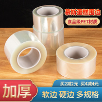 6 8 10 12cm wide thickened birthday mousse cake hard edge transparent burst cake soft decorative plastic core