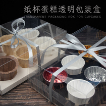Paper Cup Cake Box 4 6 Maffin Cup snow Mei Niang Wood chaff pudding cup transparent packing box egg tart box