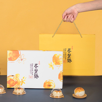 Egg yolk crisp packaging box 6 grain 8 grain gift box 6 g ice leather flow heart moon cake box 8 clothes thickened upscale handbag