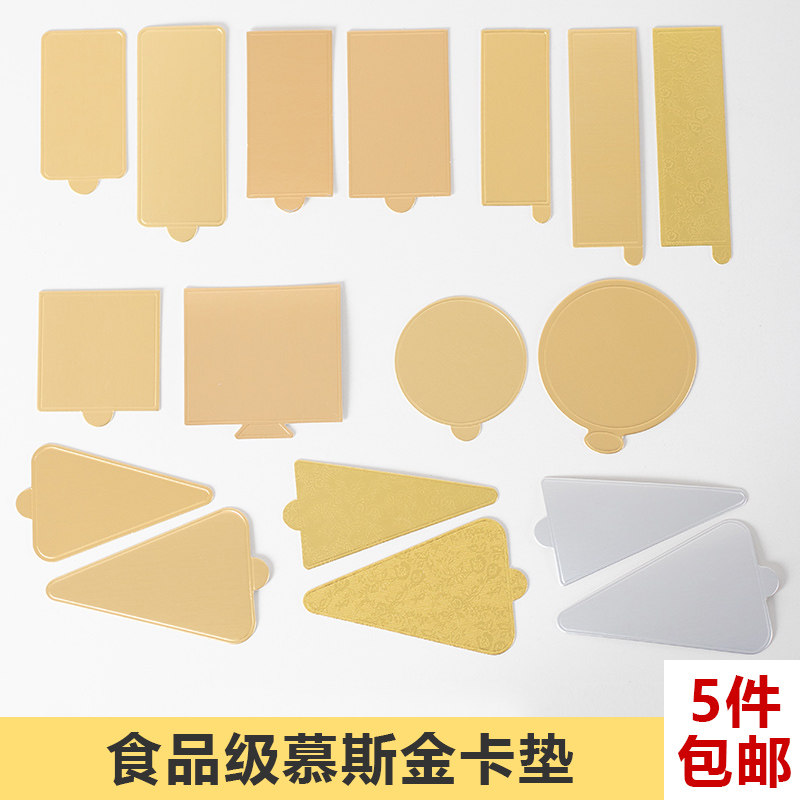 Mousse Cake Bottom Care Cake Mat West Point Dessert Cut Block Triangle Rectangular Strip Cut Gold Cammousse Paper