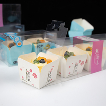 Hokkaido flow core Cup 2 3 plastic transparent paper cup chiffon mousse packaging baking cake packing box