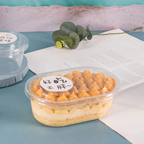 Net red ins Wind 500ml high-grade transparent lasagna cake box fruit fishing bag box bean milk box full Bowl