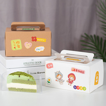 Hand baking mousse cake packing box Qi Wind Chianti block box method West point cake roll packing box Toy