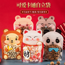 Spring Festival New Year biscuits self-supporting bag Bull Rolling Sugar Snowflake Crisp Glutinous Rice Boat Candy Nut Transparent Self-styling Packaging