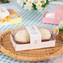 Two Grains Of Peach Snowy Bridesmaid Packaging Box 2 Egg Yolks Crisp West Point Packing Box Baking Fart Great Fuffle Boxes